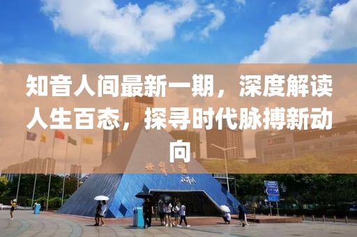 第2524頁