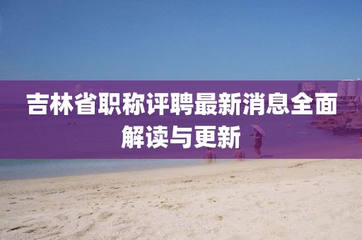 第2498頁