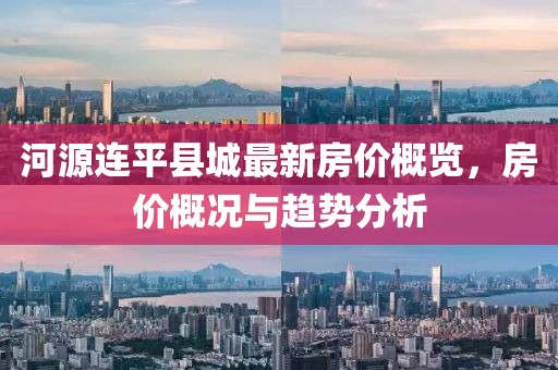 源味 第21頁