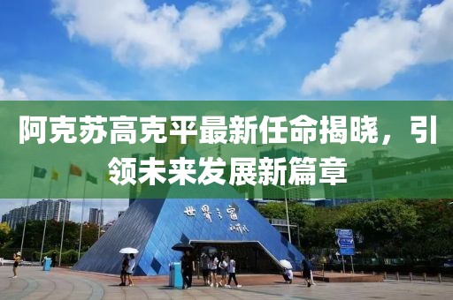 只剩驕傲 第26頁