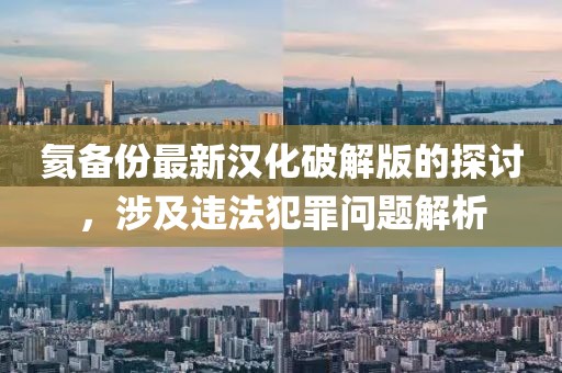 對酒當歌 第23頁