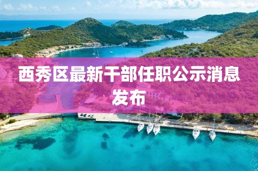 紅蟻白酒 第24頁