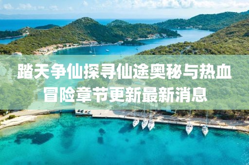 云朵有點甜 第22頁
