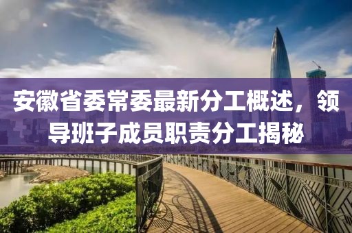 寂寂無言 第24頁