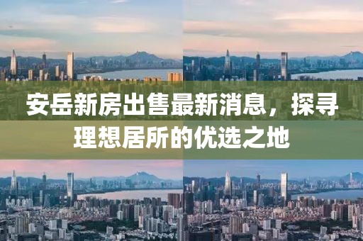 對酒當(dāng)歌 第22頁