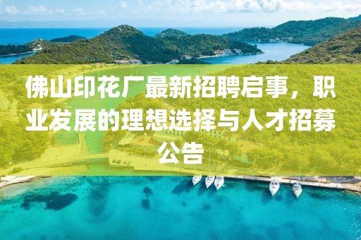 甜心少女 第27頁