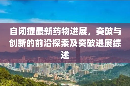 甜心少女 第21頁