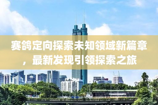 淡年華失青春 第25頁