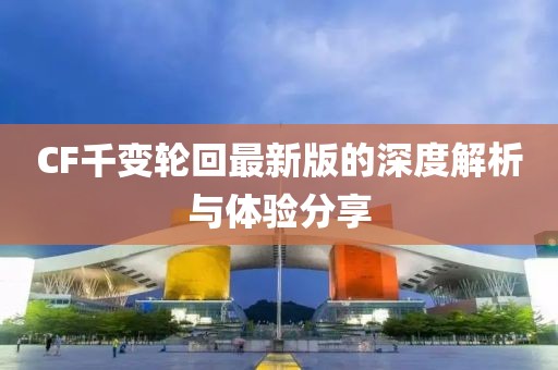 烈酒酌喉 第23頁
