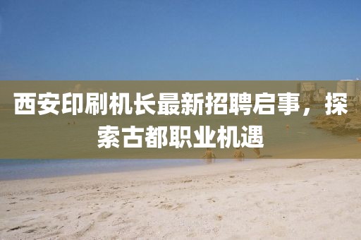 微笑向暖 第23頁