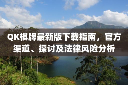 我只愿開心 第22頁