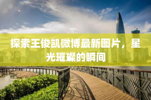 風(fēng)蛍月緩緩 第23頁