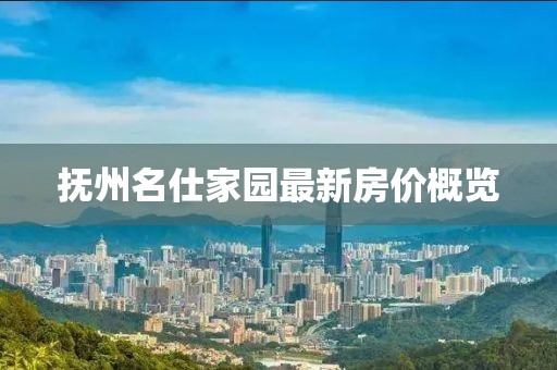 嫣然若夕 第22頁