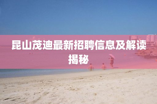 世界等同你 第22頁