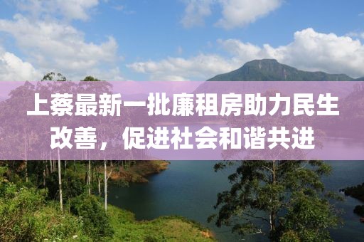 蝶翼天使 第22頁