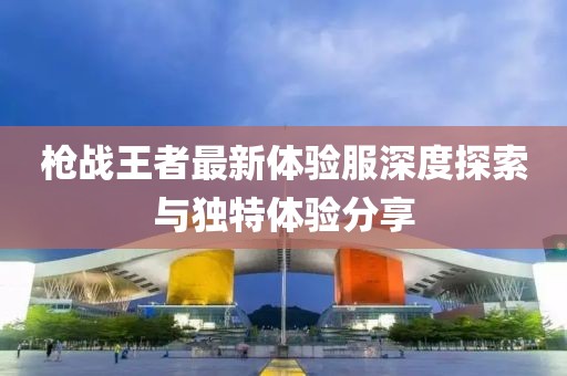 我只愿開心 第21頁