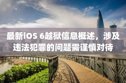 北歡 第23頁(yè)