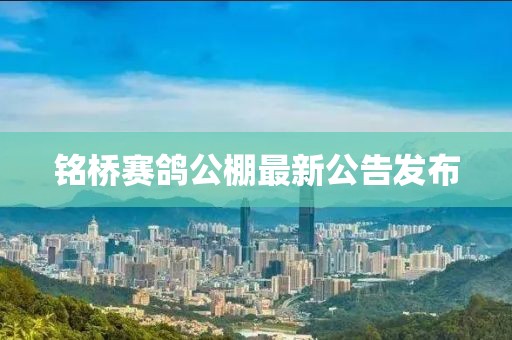 甜心少女 第20頁