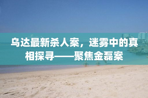 江南煙雨斷橋殤 第23頁(yè)