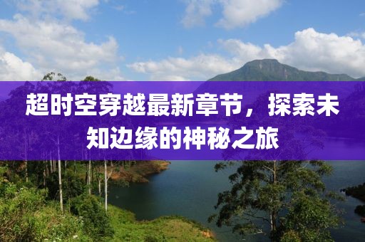 云朵有點甜 第21頁