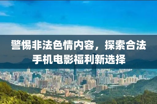 涼云暮 第21頁