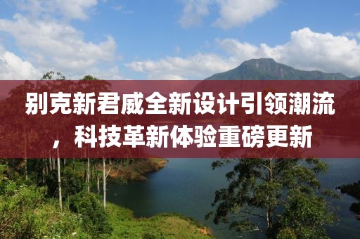 暴雨與狂風 第21頁