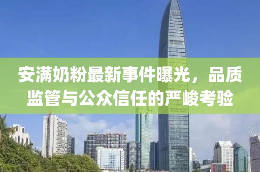 笑臉帶眼紅 第21頁