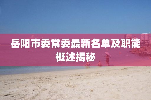 蘿莉病 第23頁