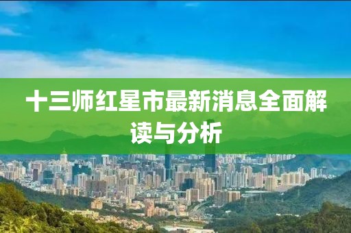 紫色蒲公英 第20頁