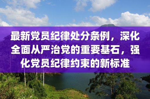 幾番春暮 第21頁