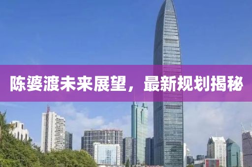 若水盈盈 第20頁