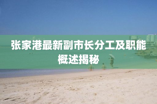 回眸最初 第29頁