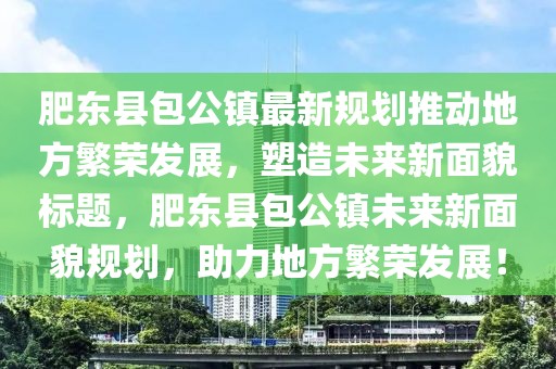 舟遙客 第29頁