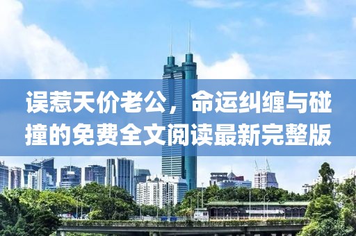 舟遙客 第23頁
