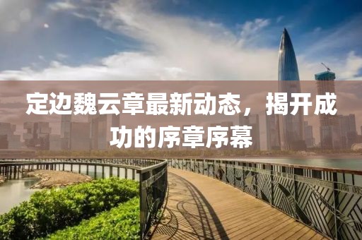 怕你分心 第19頁