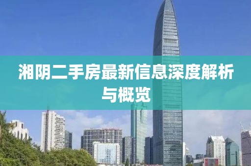 溫柔不夠 第20頁