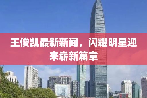 上仙 第18頁