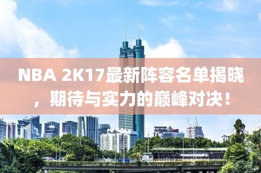 森久 第20頁
