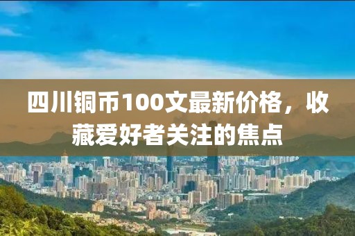 生來就可愛 第21頁