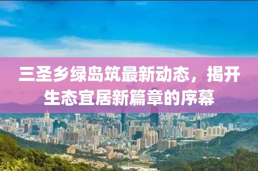 網(wǎng)站首頁(yè) 第752頁(yè)