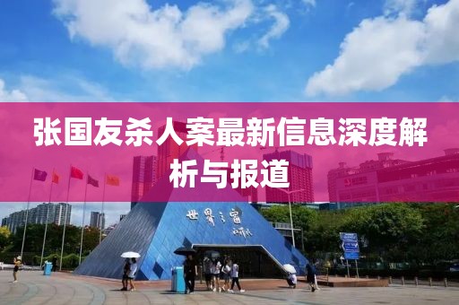 云煙 第19頁