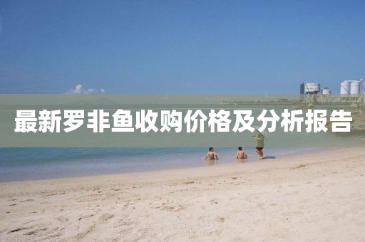 心已麻木 第24頁