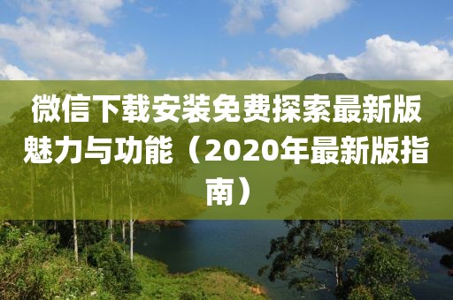 霧夕 第20頁