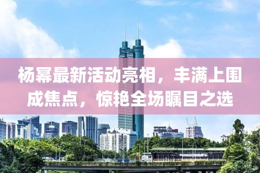 舟遙客 第22頁