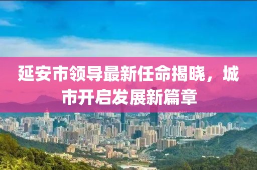 關(guān)于我們 第728頁