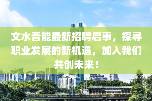 世界等同你 第20頁(yè)