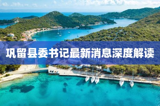 山河 第22頁