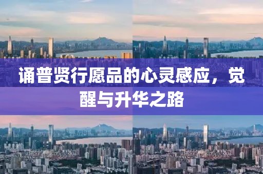 蝶翼天使 第20頁