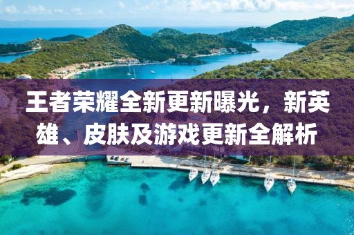鮮奶 第21頁