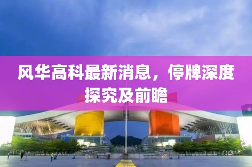 寡言難癮 第19頁